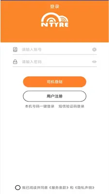 ��̥�ܼ�(Tire Manager)��ͼ2