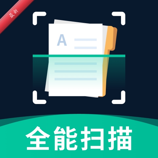 ȫͨɨ����1.2.5 �ֻ�ɨ����