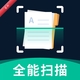 ȫͨɨ����1.2.5 �ֻ�ɨ����