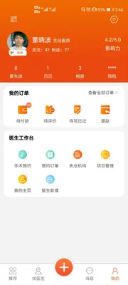 ���޽�ͼ2