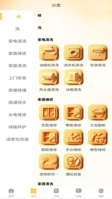��ϴ��ͥ����ƽ̨�û��˽�ͼ1