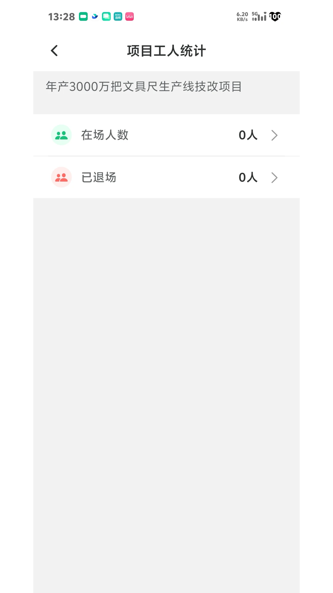 ���ǻ��ƽ�ͼ