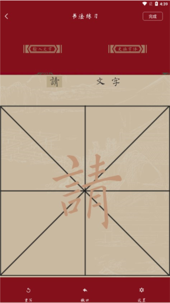 ����鷨 ��׿�� ���ֽ����ͼ