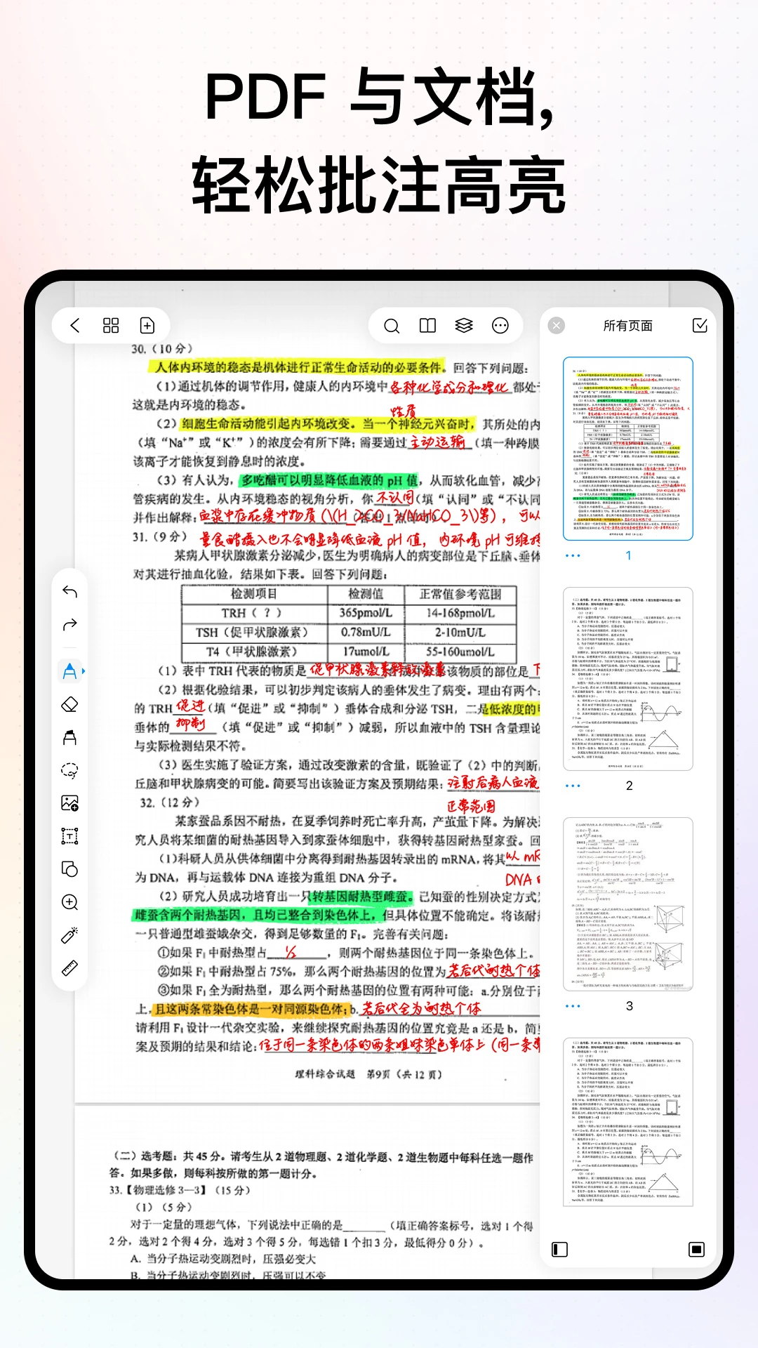 AINotes(Ainotest)��ͼ