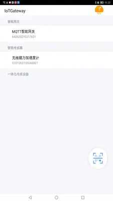 IoTGateway(����������)��ͼ0