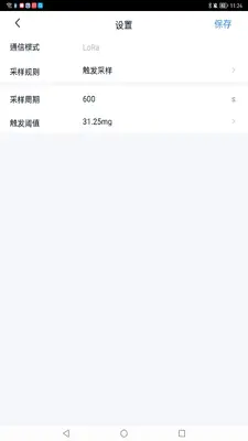 IoTGateway(����������)��ͼ4