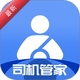 ˾���ܼ�APP5.60.0 �����������