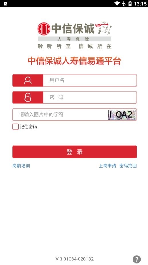 ����ǩ ��׿�� ��������
