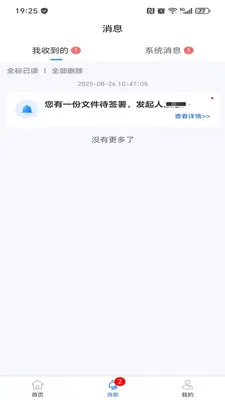 ����ǩ��ͼ1
