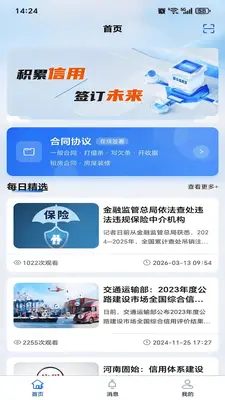 ����ǩ��ͼ3