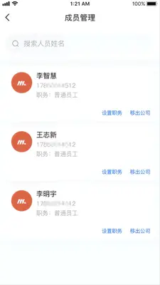 ����ǩ��ͼ2