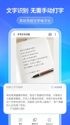 ����ɨ������ͼ2