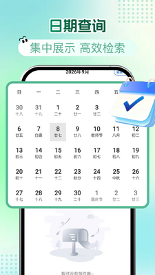 �ʼ���ʦ����(Email  Management)��ͼ3