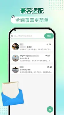 �ʼ���ʦ����(Email  Management)��ͼ1