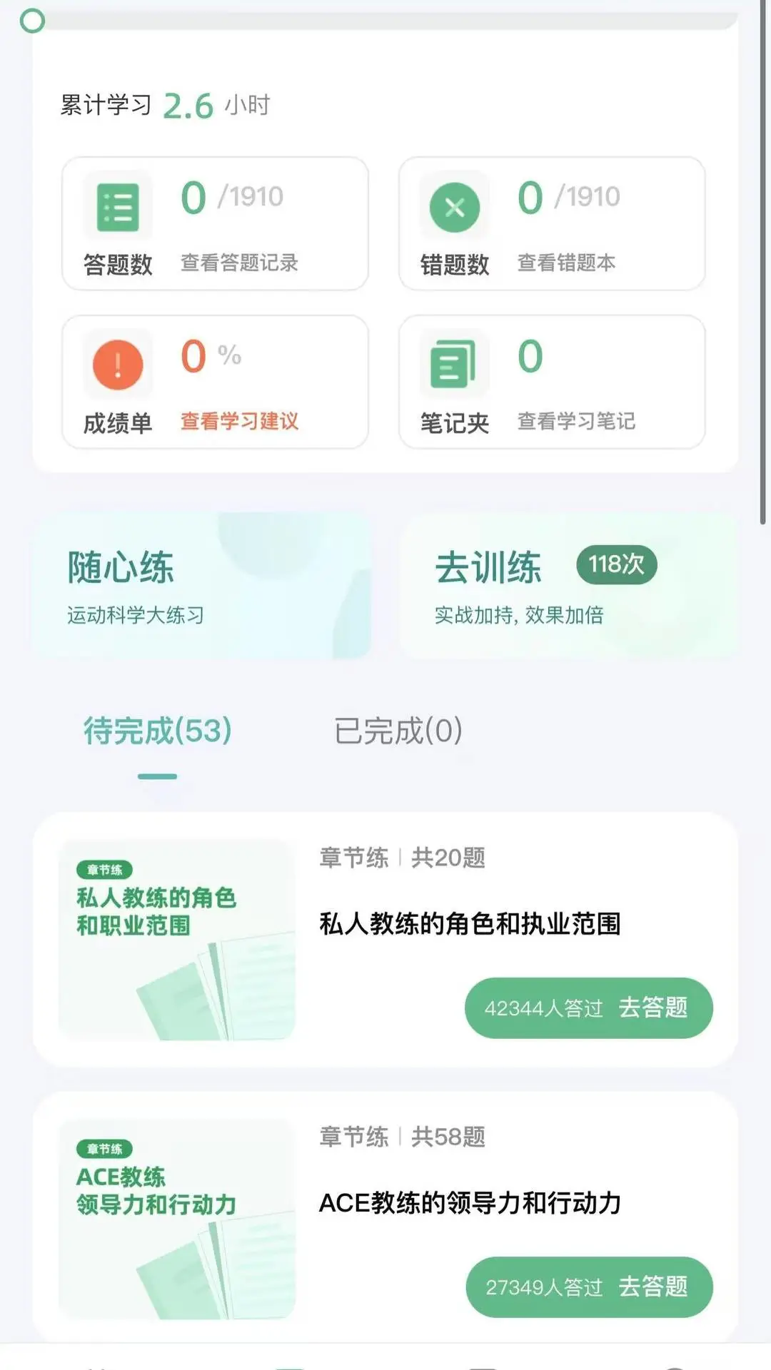 �Ĵ���֤����������ͼ