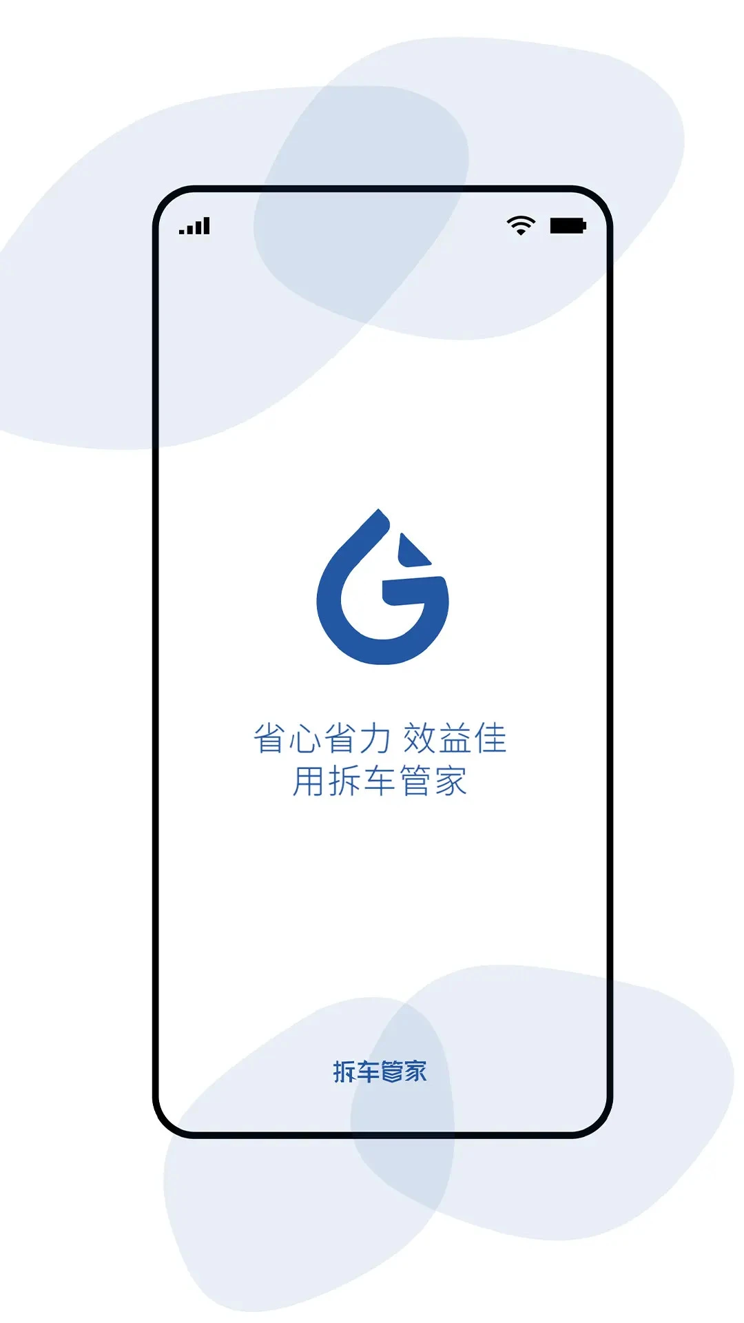 �𳵹ܼ�(�𳵽�)��ͼ