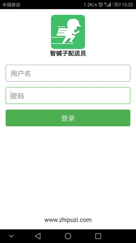 ��ʼ���Ͱ�׿�� ����Ա�ӵ������ͼ