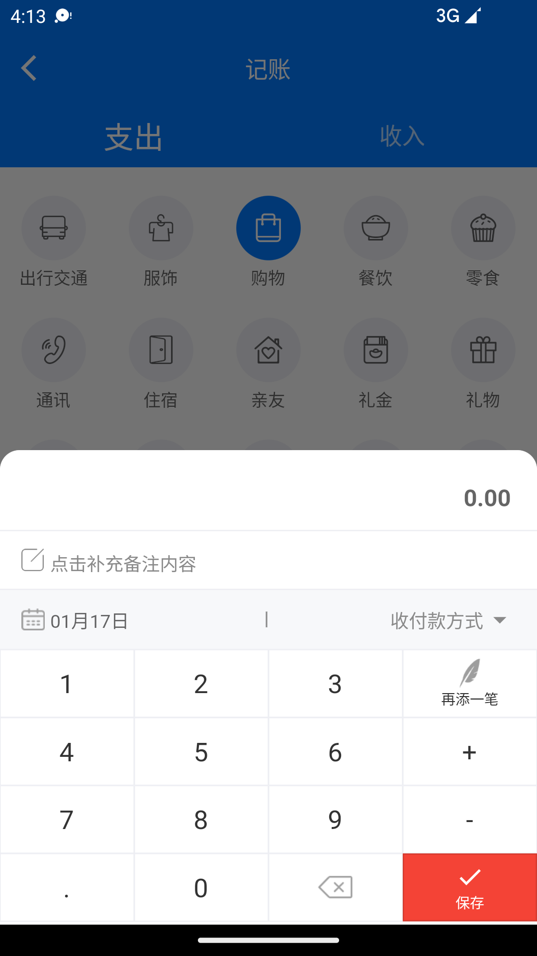 ��฼��� ��׿�� ���˽����ͼ