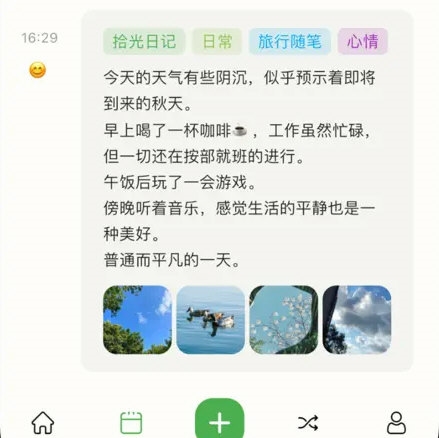 ʰ���ռ� ��׿�� ���������ͼ