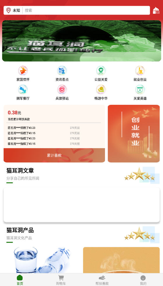 è���� ��׿�� ��������ͼ