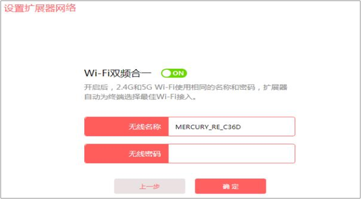 ˮ��wifi ��׿�� ��չ�����ý���