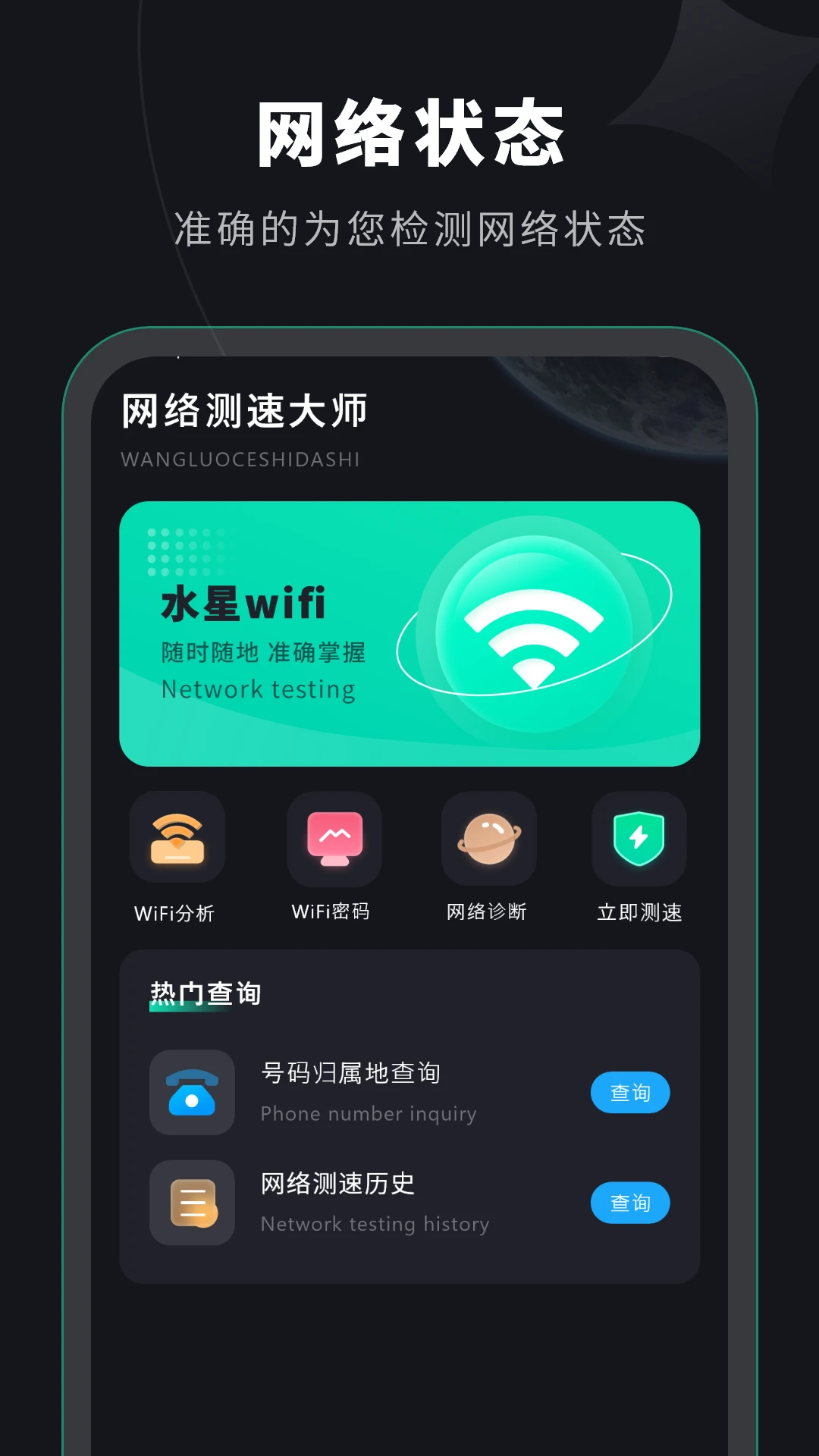 ˮ��WiFi��ͼ