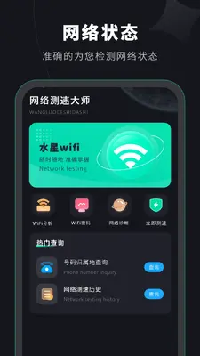 ˮ��WiFi��ͼ1