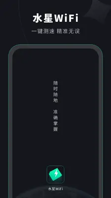 ˮ��WiFi��ͼ0