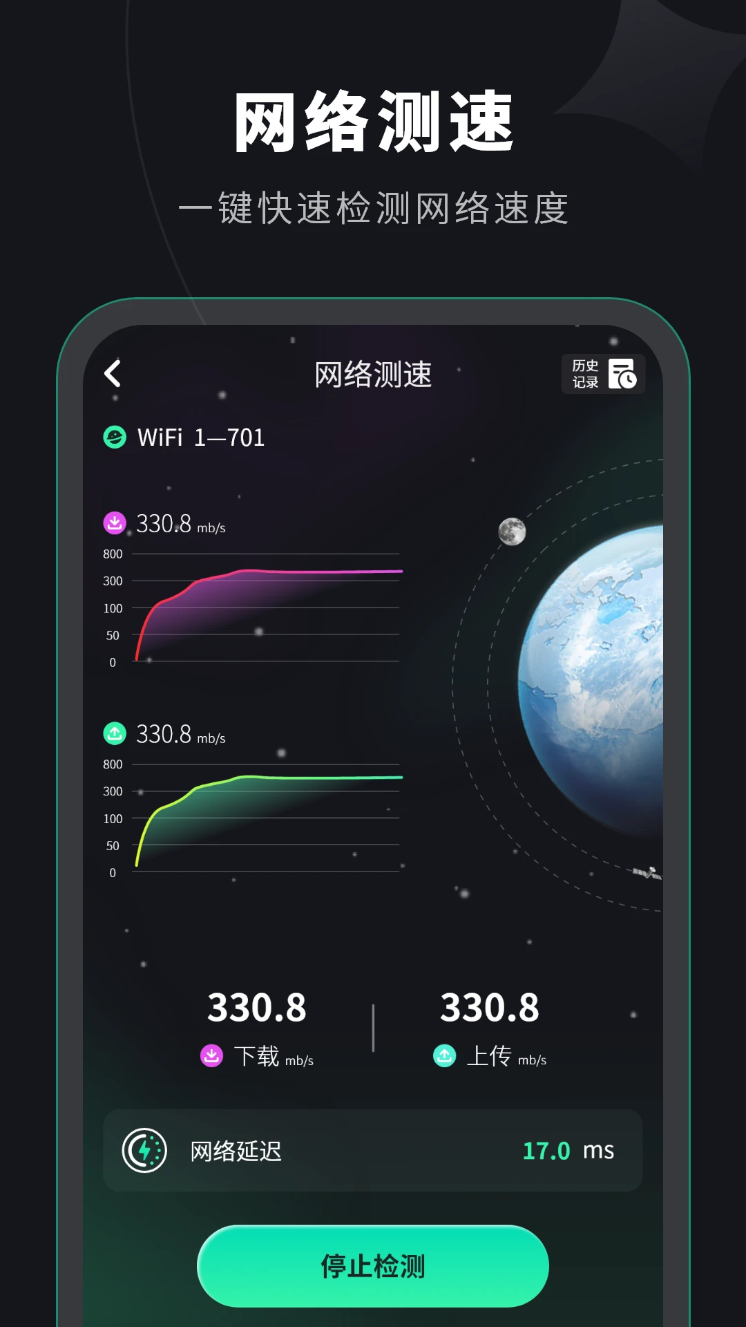 ˮ��WiFi��ͼ