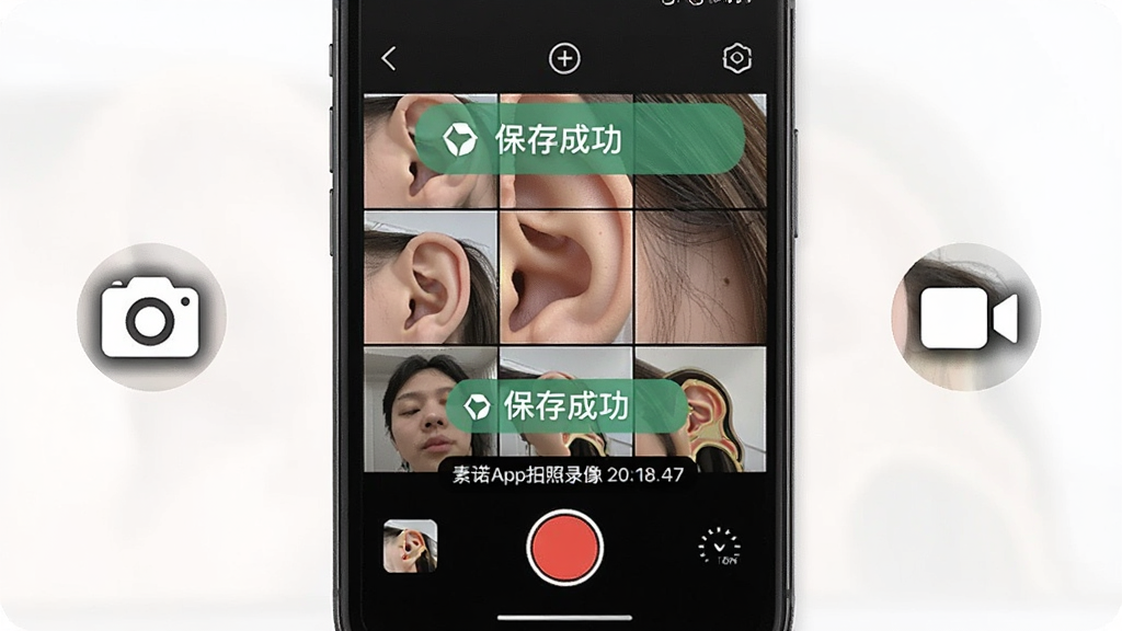 һ����ŵApp����¼����չʾͼ������Ϊ�ֻ���Ļ��ʾ¼��ť���������ͼ���������ж������涨�񣬲���Ϊ�ֻ����С�����ͼ���¼��ͼ��������࣬���Ϊ���¹��������չʾ��ϸ�ڰ�������ɹ���ʾ�������ڡ�ʱ��ˮӡ�����������ɾ����޶���Ԫ��