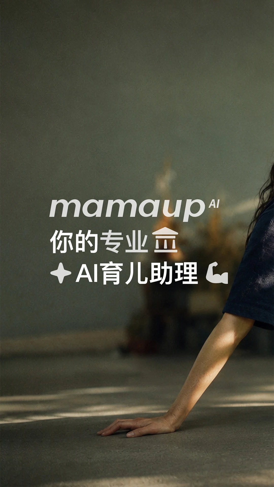 ����up(Mamaup)��ͼ