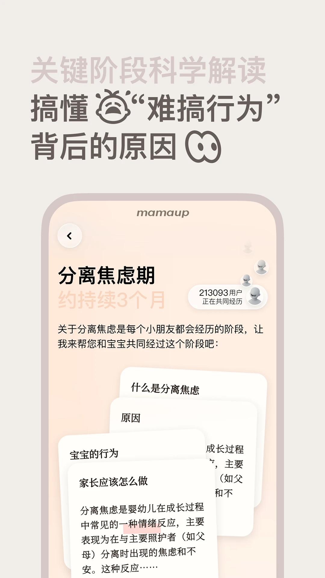 ����up(Mamaup)��ͼ