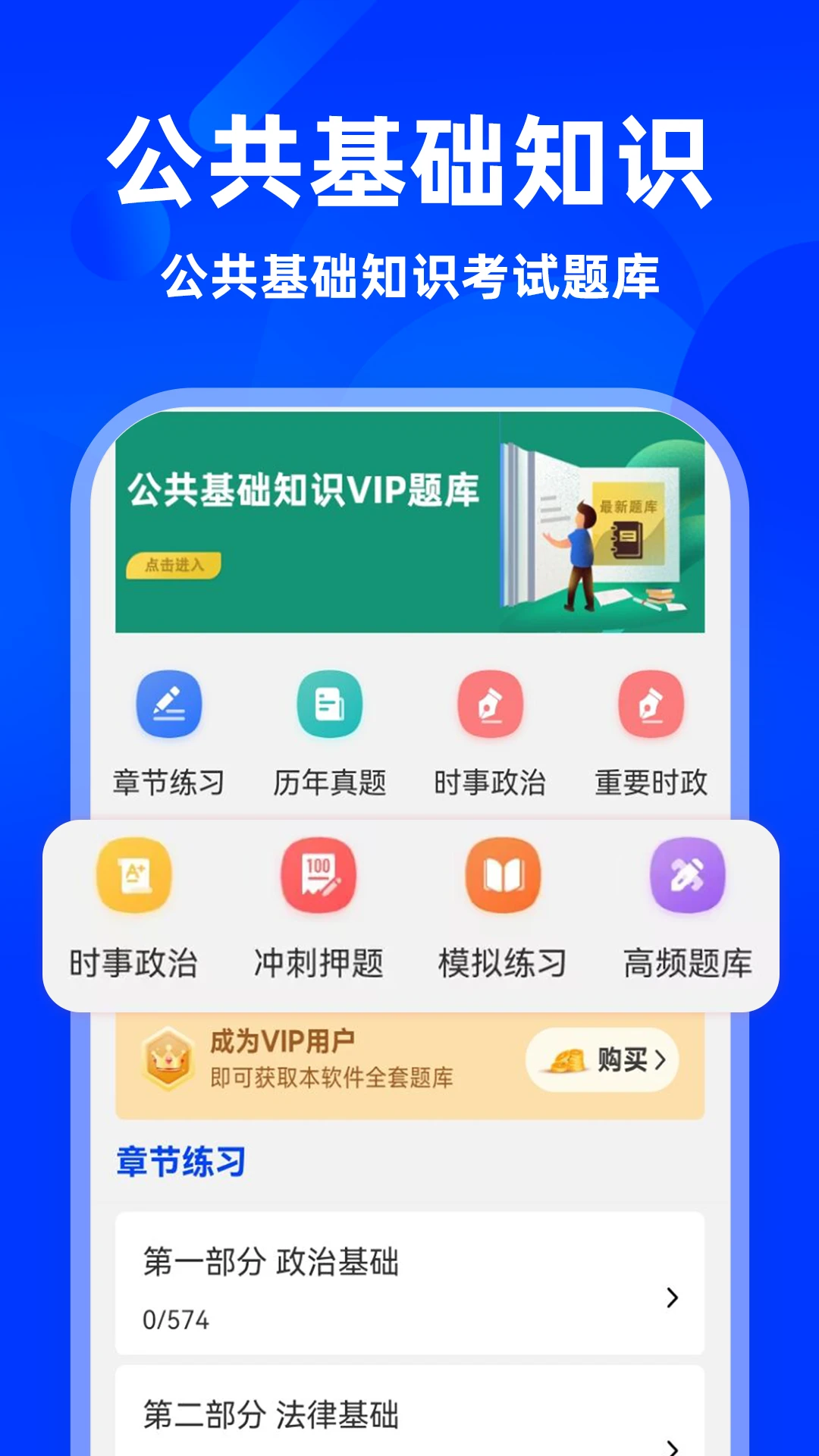 ��������֪ʶţ����ͼ