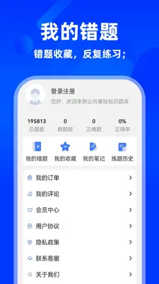 ��������֪ʶţ����ͼ3