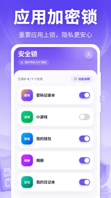 Ӧ�����ؼ�����icon��ͼ2