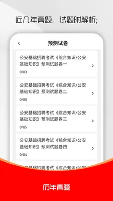 ��������֪ʶˢ����ͼ1