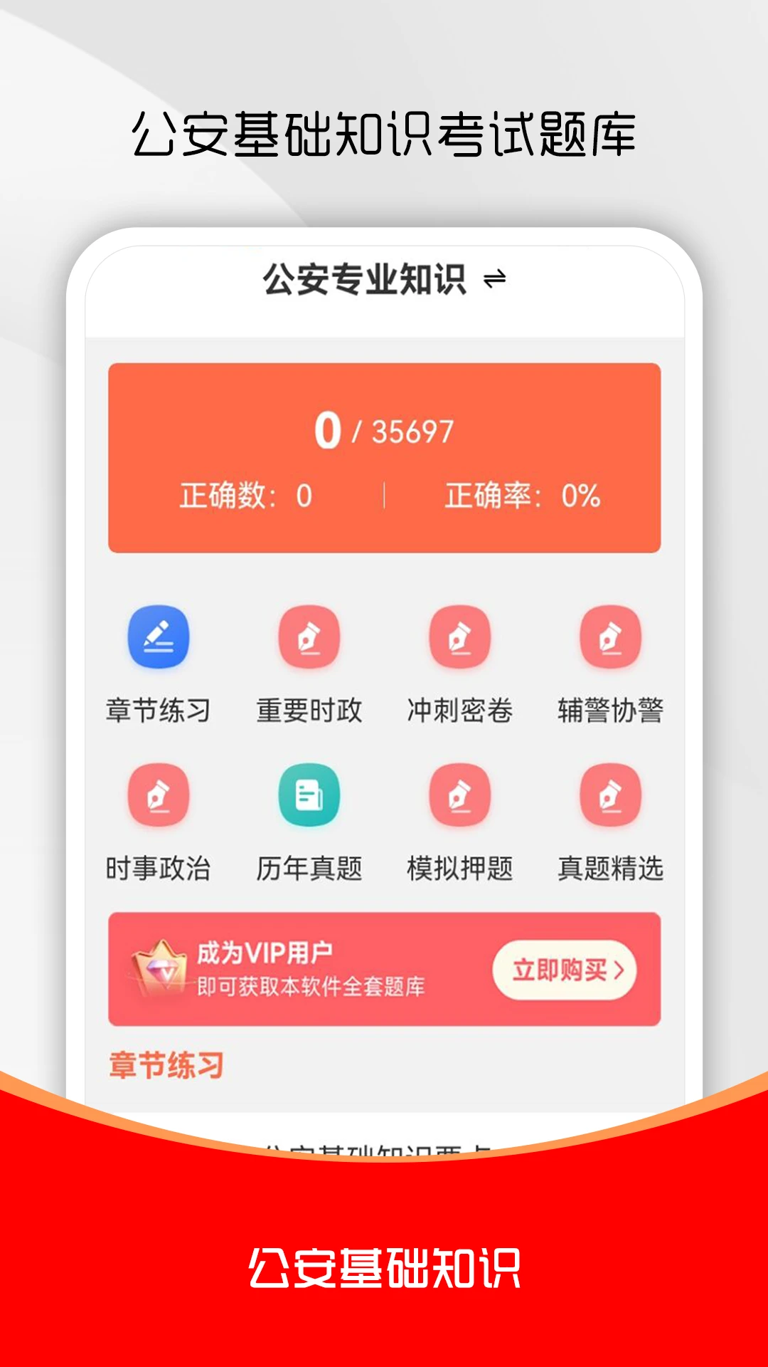 ��������֪ʶˢ����ͼ
