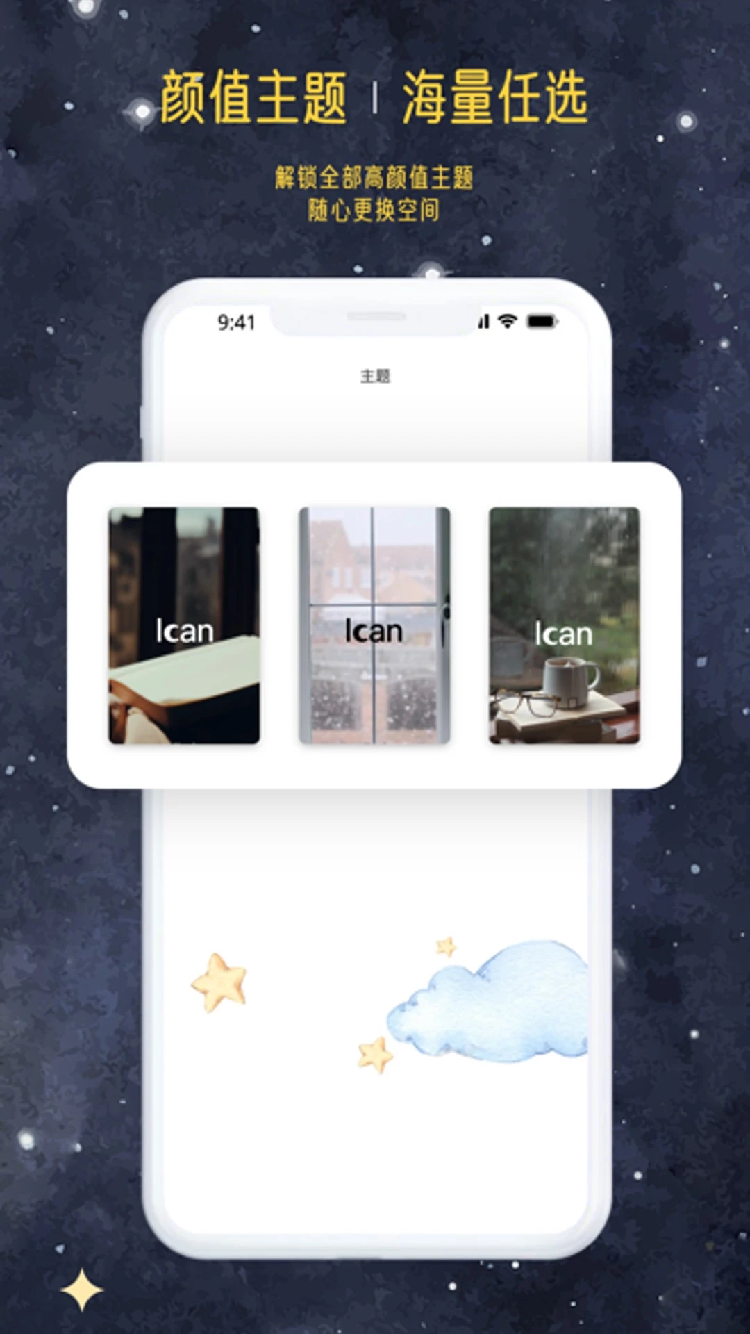 Ican��ͼ