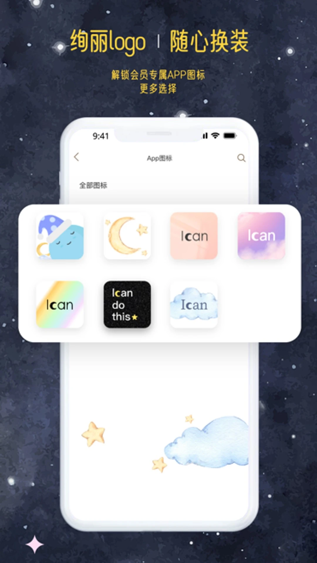 Ican��ͼ