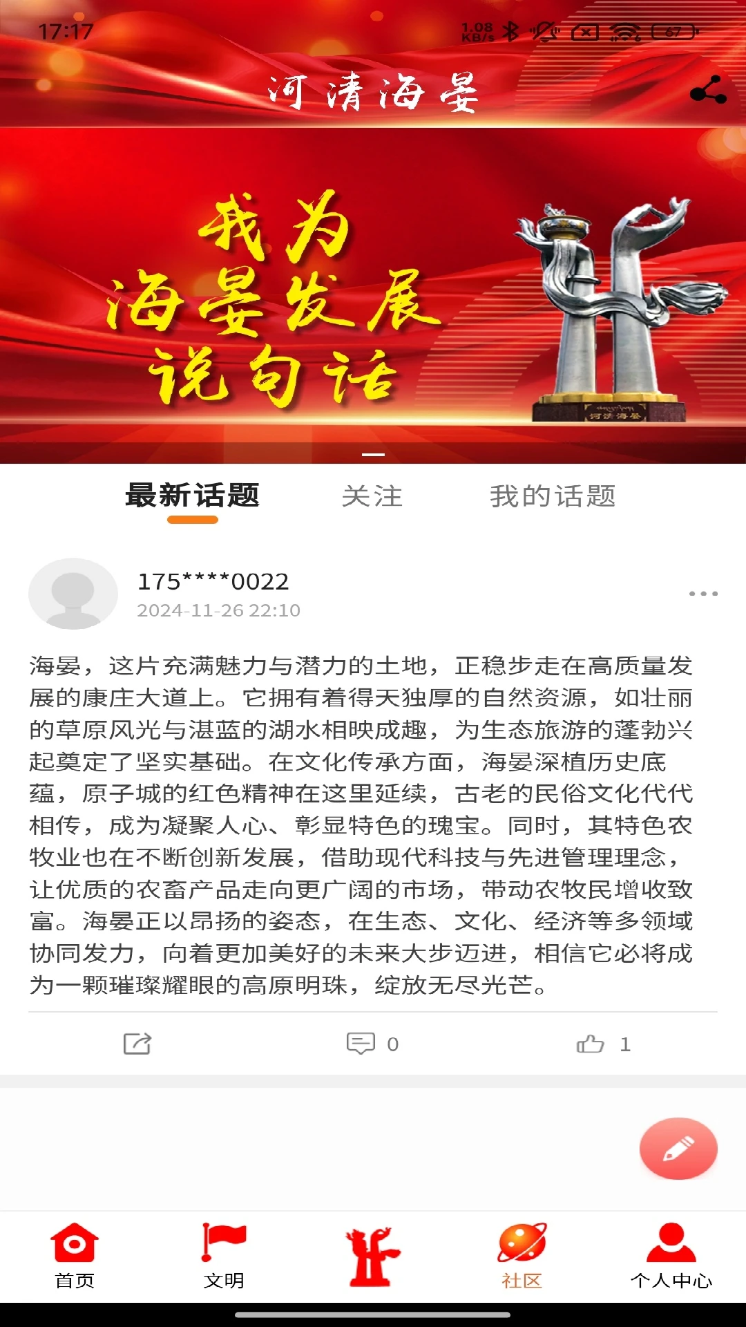 ���庣�̽�ͼ