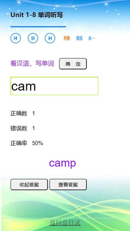 ���Ҷ�Ӣ���ͼ