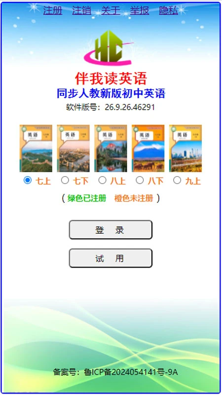 ���Ҷ�Ӣ���ͼ