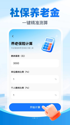 �籣�����Ƽ����ͼ1