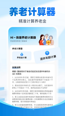 �籣�����Ƽ����ͼ2