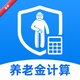 �籣�����Ƽ���1.1 ���ϼ��㹤��