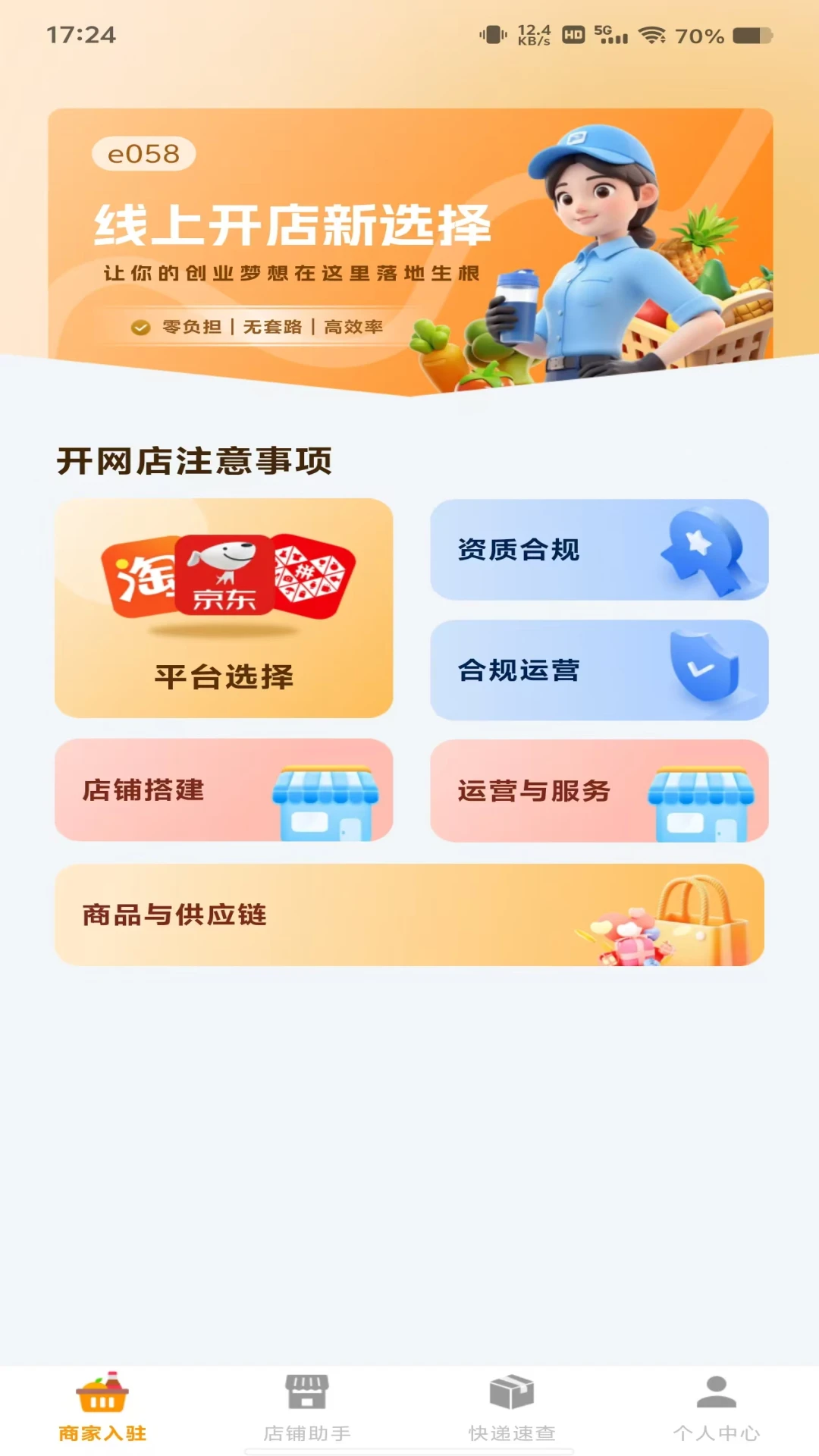 ���ڻ�Դ������ͼ