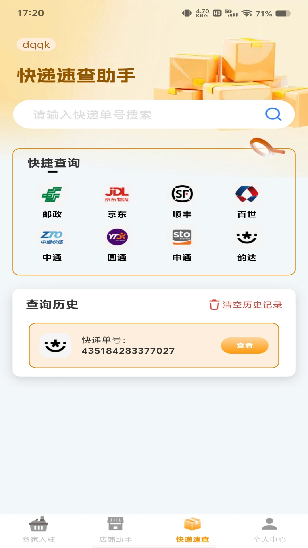 ���ڻ�Դ������ͼ