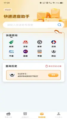 ���ڻ�Դ������ͼ2