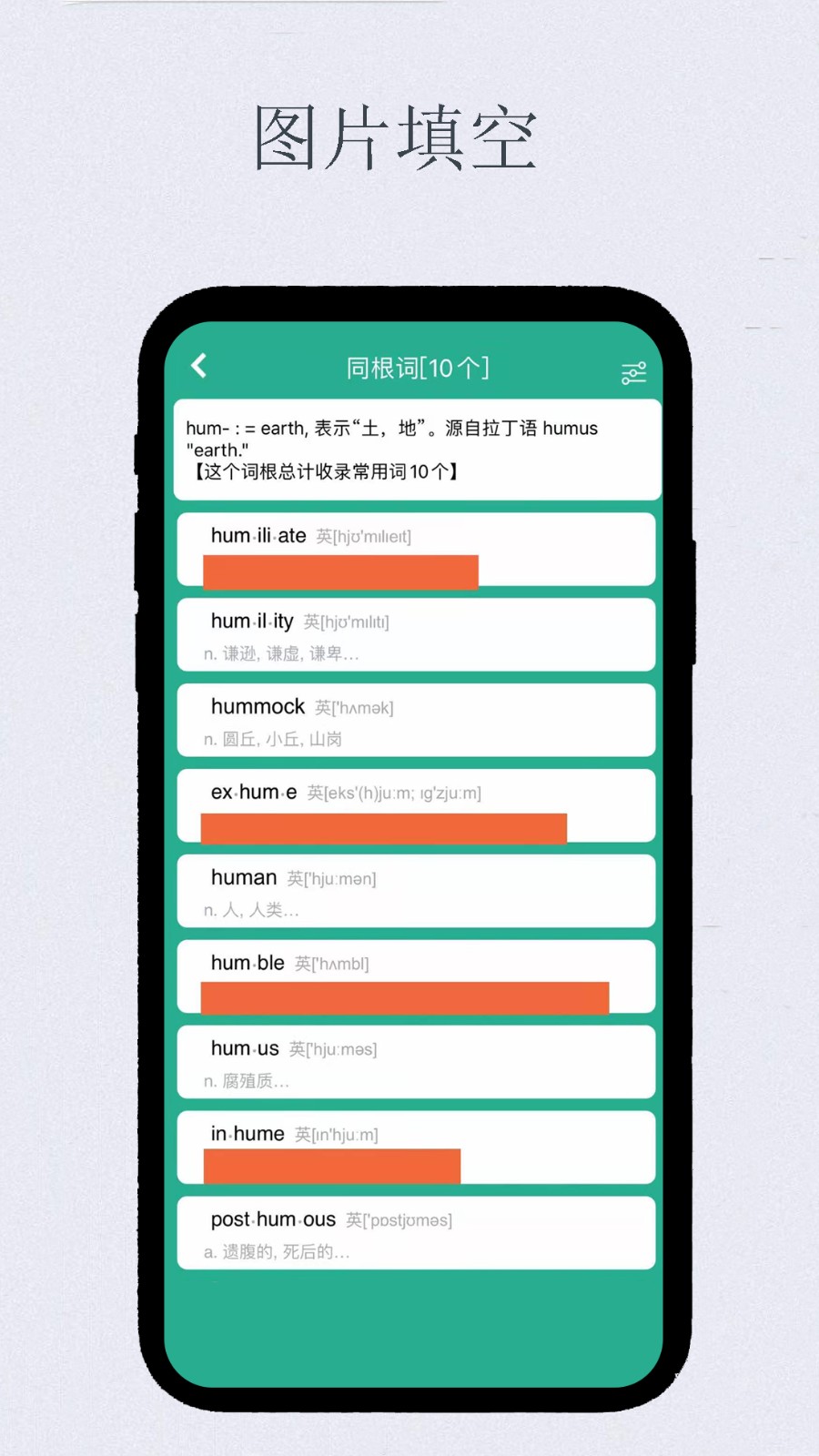 ������˹���䷨ ��׿�� ��ϰ�ƻ������ͼ
