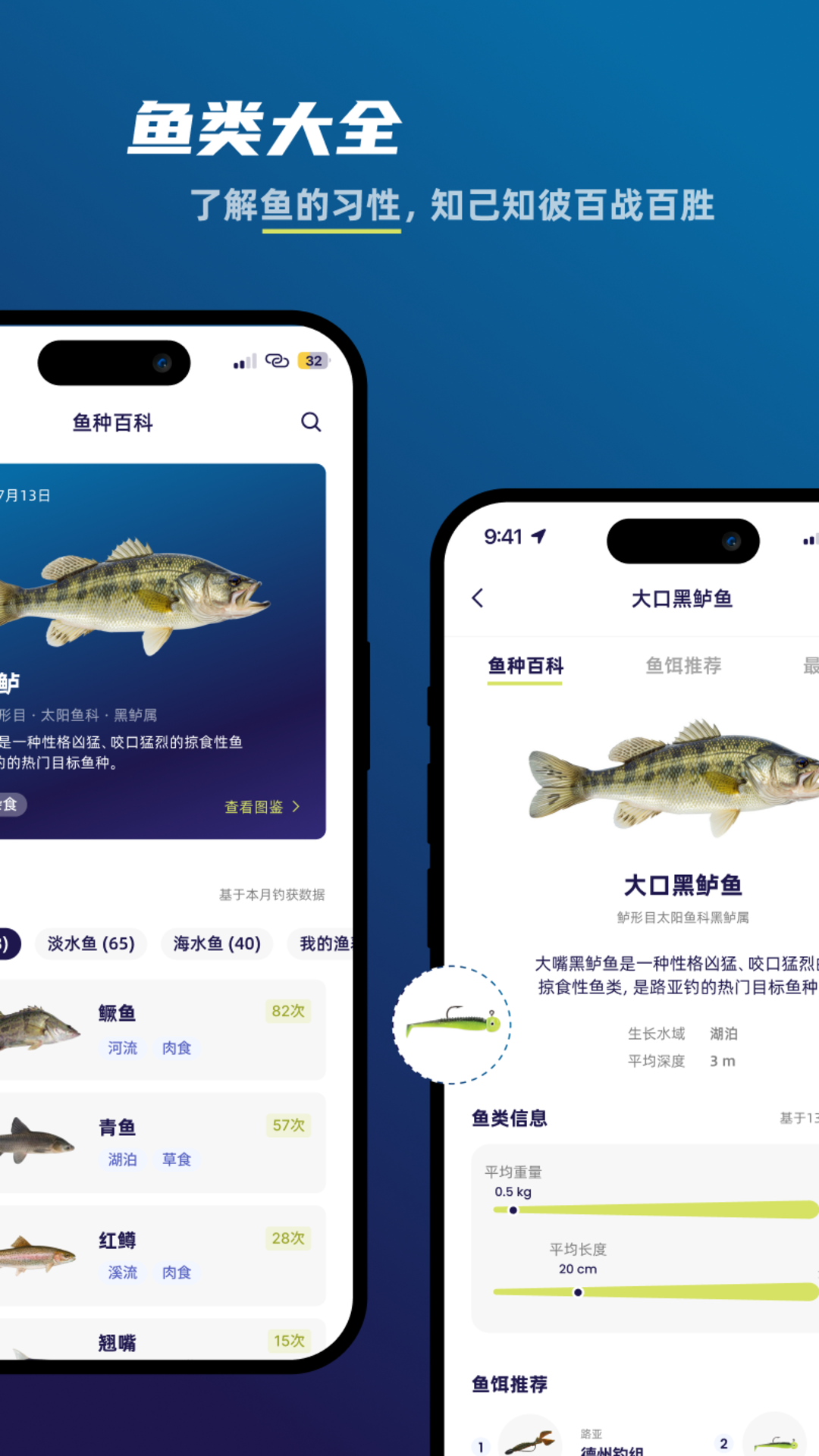 上渔截图